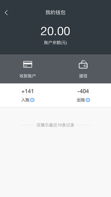 快当配送app下载免费下载_快当配送平台app纯净版v1.2.210717