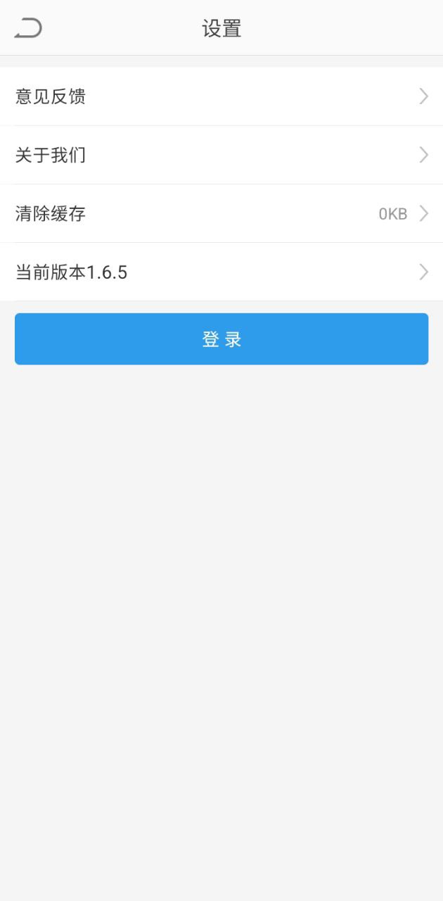 4399王者荣耀助手app网站_4399王者荣耀助手app开户网站v1.6.5