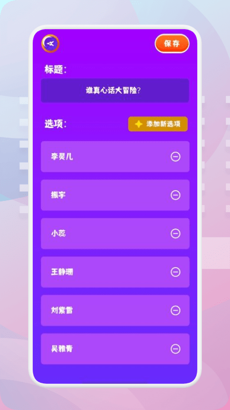 决择简单最新版本app_决择简单下载页面v1.4