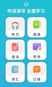 从零开始学音标app下载免费下载_从零开始学音标平台app纯净版v6.69