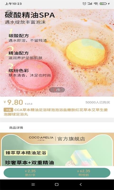 啊哦鹅手机版登入_啊哦鹅手机网站v1.1.12