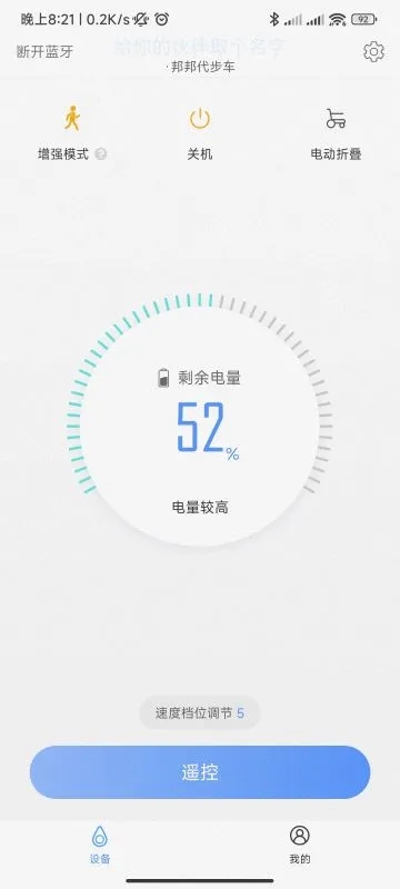 邦汇app下载免费_邦汇平台appv3.2.0