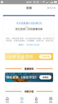 邦汇app下载免费_邦汇平台appv3.2.0