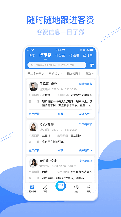 智慧影楼app登陆网页版_智慧影楼新用户注册v1.9.1.9