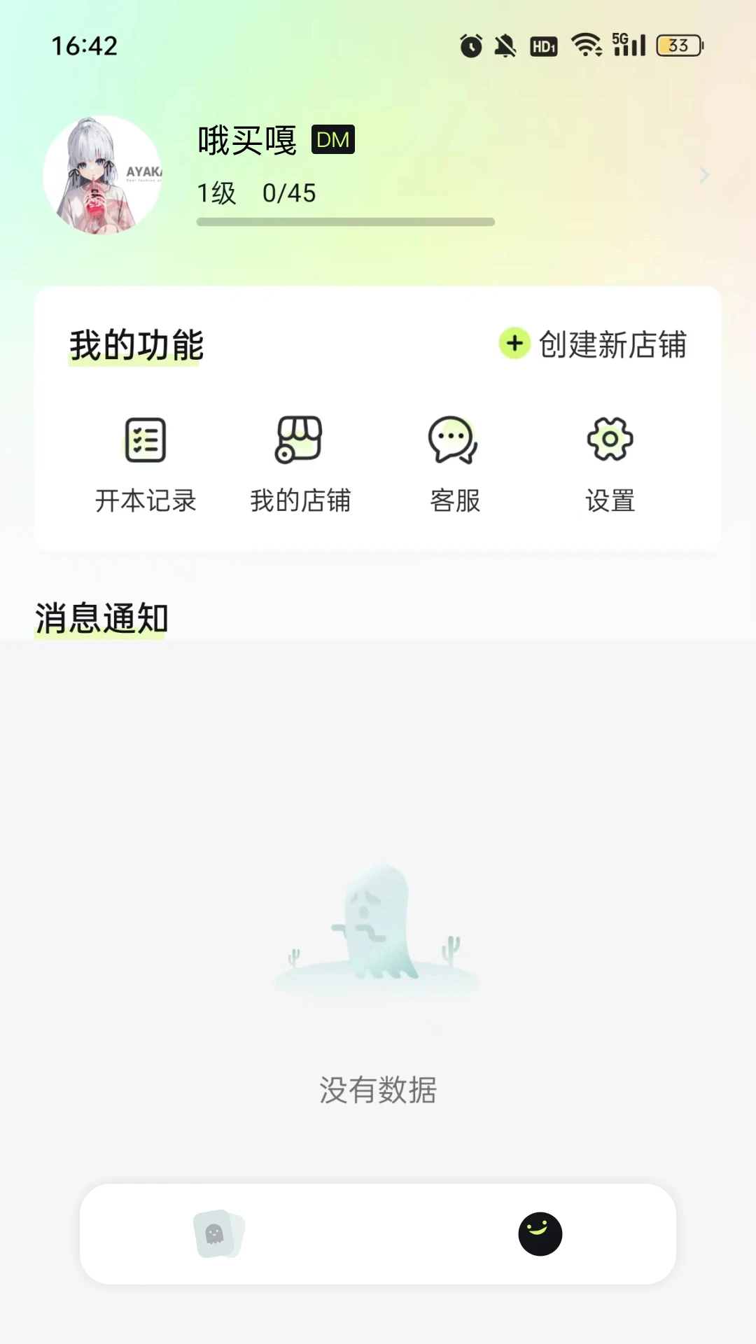 剧乐乐2024纯净版_剧乐乐安卓软件免费下载v2.2.0