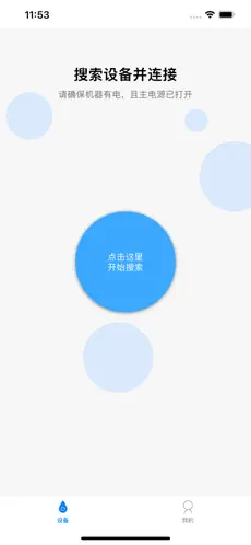 邦汇app下载免费_邦汇平台appv3.2.0