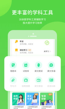 桂师学习手机版登入_桂师学习手机网站v5.0.9.4