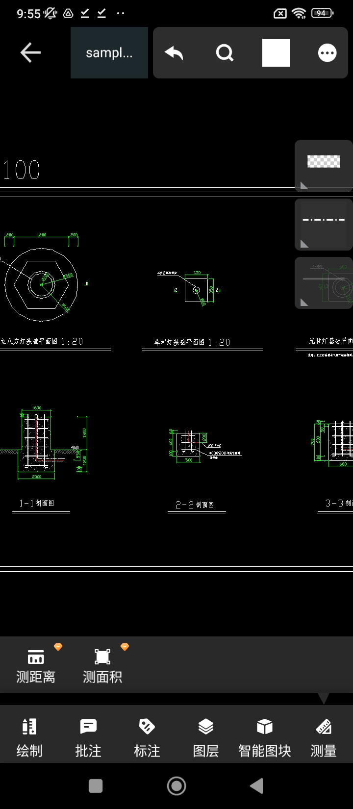 CAD制图原版app安卓版下载_CAD制图原版app最新版下载v3.3.0