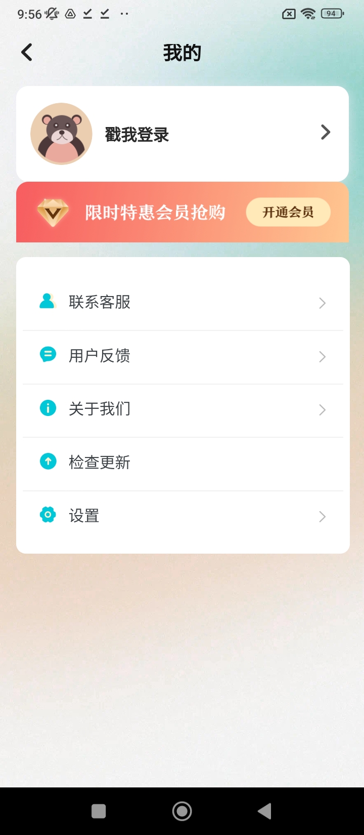 CAD制图原版app安卓版下载_CAD制图原版app最新版下载v3.3.0