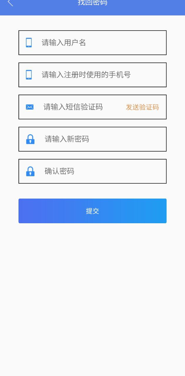 教师发展在线正版app_下载教师发展在线软件最新版v4.5