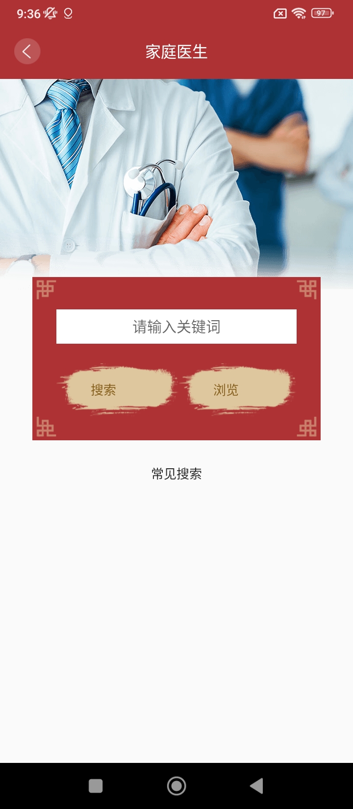 易经起名取名app手机下载_易经起名取名网站链接v3.0.66