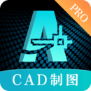 CAD制图原版app安卓版下载_CAD制图原版app最新版下载v3.3.0