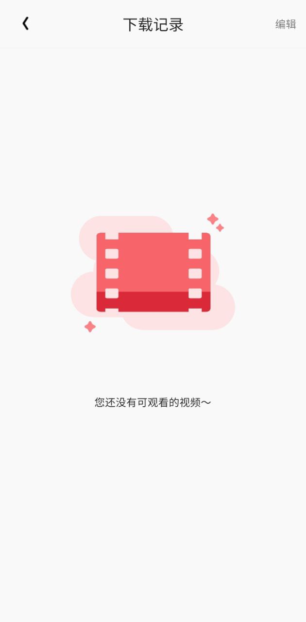 金刚视频大全app下载链接_金刚视频大全安装网址v1.0.0