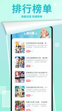 漫画星球最新app免费_下载漫画星球免费安卓v1.10