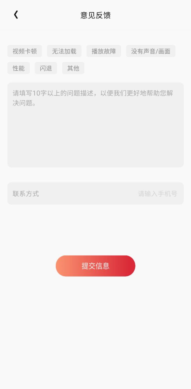 金刚视频大全app下载链接_金刚视频大全安装网址v1.0.0