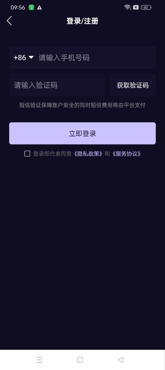 新长笛家app_最新长笛家appv5.0.1