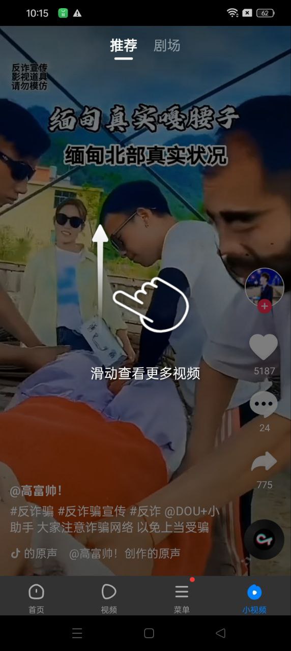 飞觅浏览器平台app_飞觅浏览器软件免费下载v3.9.7