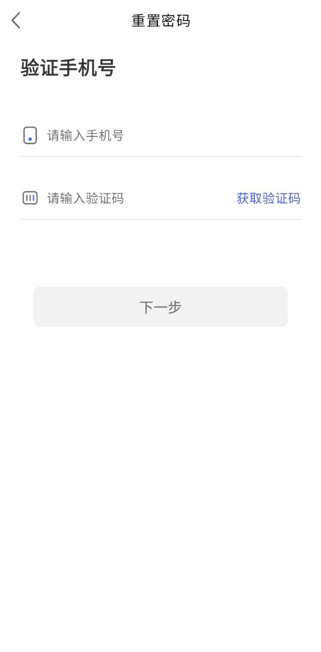 畅想谷粒学生端app最新版安装_畅想谷粒学生端apk安卓v1.1.2