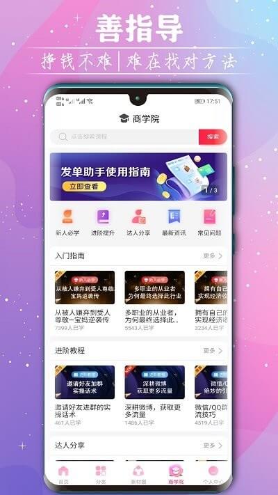 手机领券宝平台app_手机领券宝软件免费下载v3.7.9