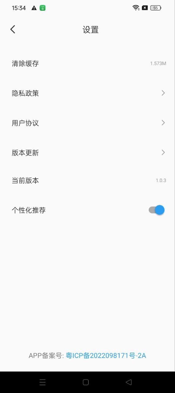 猜歌王者网页地址_猜歌王者网页v1.0.3