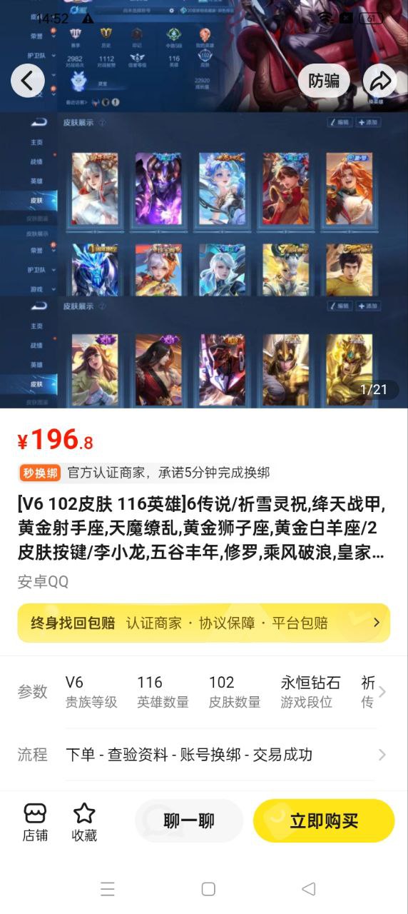 淘号猫的app下载_下载安装淘号猫appv3.2.0