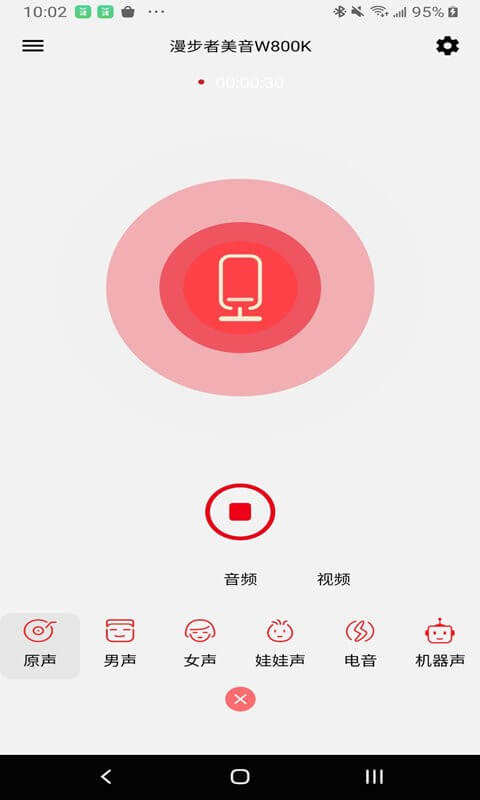 漫步者美音网页版登录_漫步者美音登录网页版v2.2.0