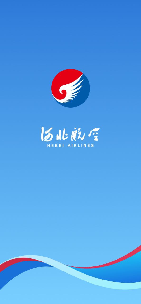 河北航空网络网站_河北航空网页版登录v2.1.3