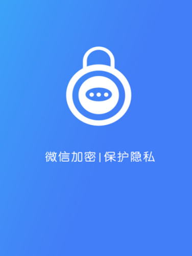 受欢迎的加密软件PP下载有哪些？