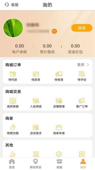 伴多久app登陆网页版_伴多久新用户注册v1.1.1