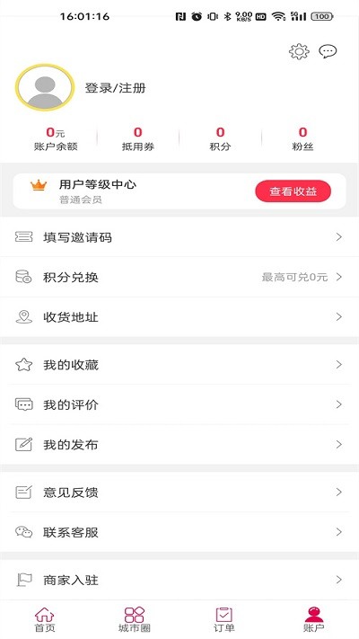 幸福涟源app下载安卓版本_幸福涟源应用免费版v7.0.0