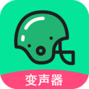 万能语音包吃鸡变声器app_万能语音包吃鸡变声器安卓软件免费版v23.12.26