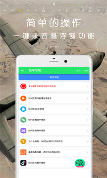 万能语音包吃鸡变声器app_万能语音包吃鸡变声器安卓软件免费版v23.12.26