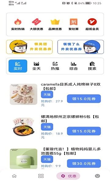 免费下载小二备用库最新版_小二备用库app注册v2.2.2