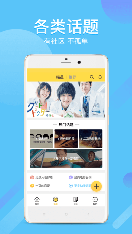 neets追剧app正版免费下载_neets追剧下载链接appv1.4.3