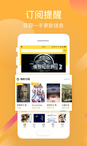 neets追剧app正版免费下载_neets追剧下载链接appv1.4.3