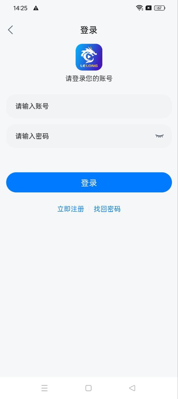 雷龙影视开户_雷龙影视网页版登录入口v1.0.3