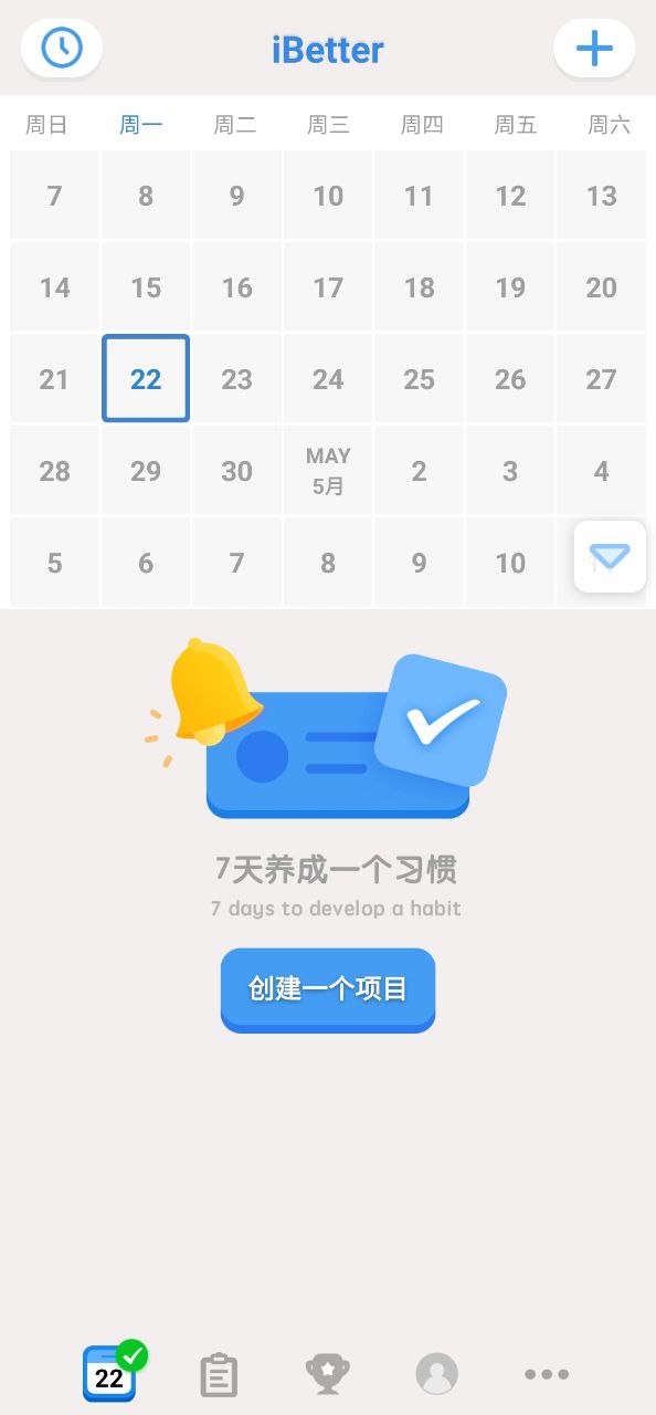 iBetterapp下载安装最新版本_iBetter应用纯净版v7.0.7