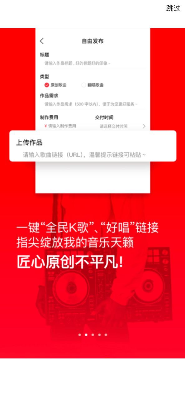 尼酷音乐手机版登入_尼酷音乐手机网站v1.1.2