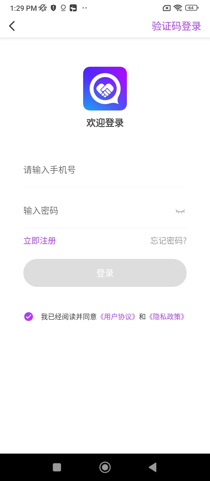 聚圈app网站_聚圈app开户网站v2.4.31