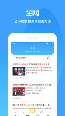 手机投屏极速版app网站_手机投屏极速版app开户网站v8.7.9