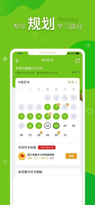 提树新网址_提树客户端下载v1.4.1