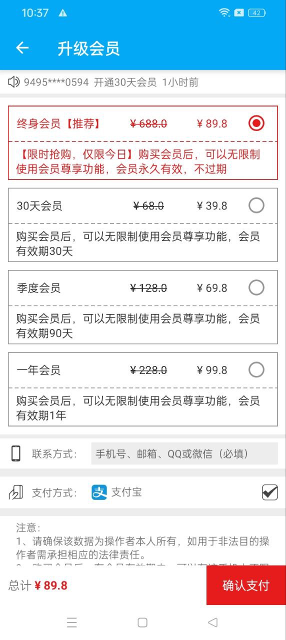 爱剪印app下载安卓版_爱剪印应用免费下载v9.12.33