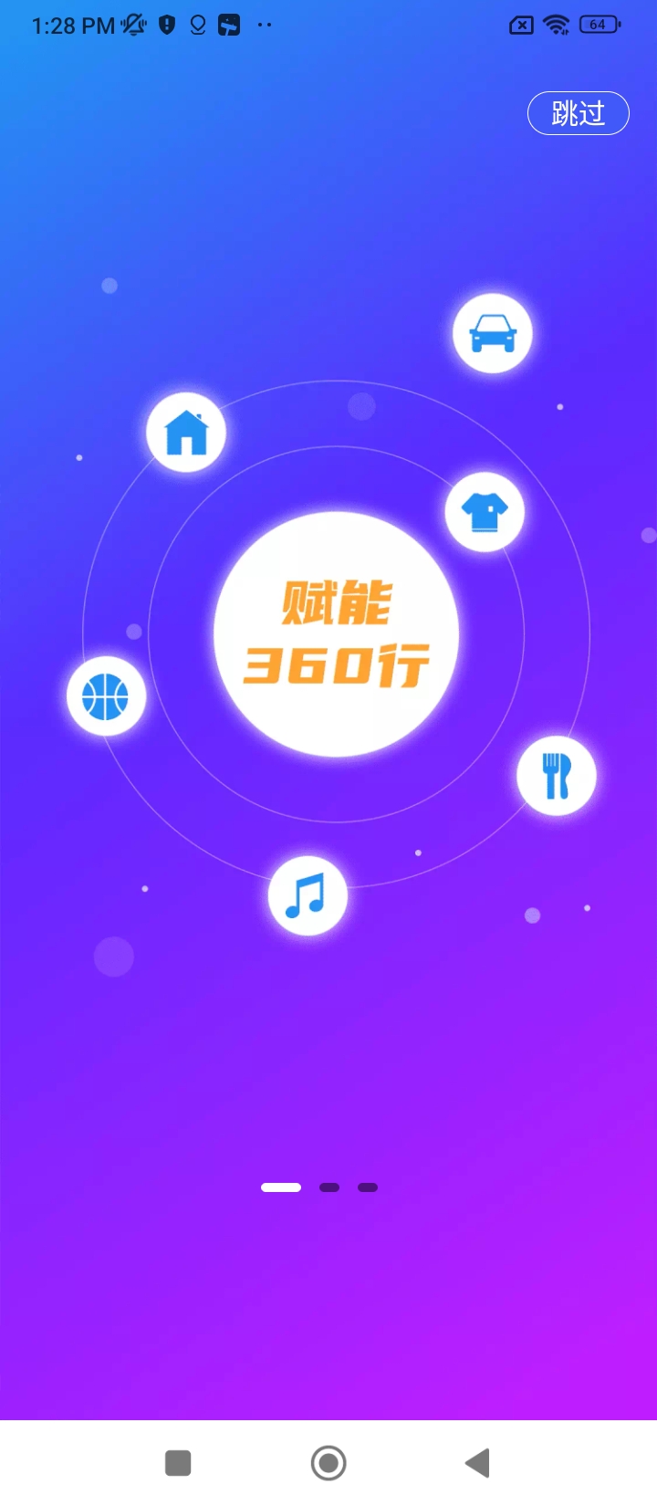 聚圈app网站_聚圈app开户网站v2.4.31