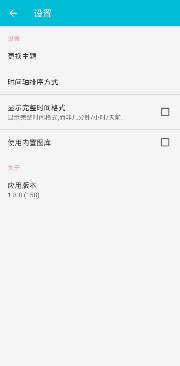 钓鱼笔记app安卓下载_钓鱼笔记手机纯净版下载v1.8.8