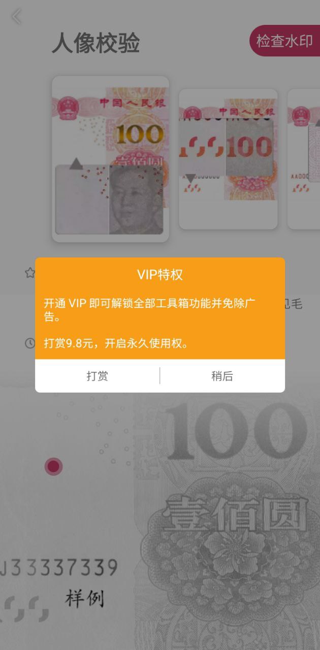 省电手电筒注册网站_省电手电筒网站注册v2.2