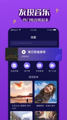 Boom音乐手机版_Boom音乐客户端手机版下载v1.1.8