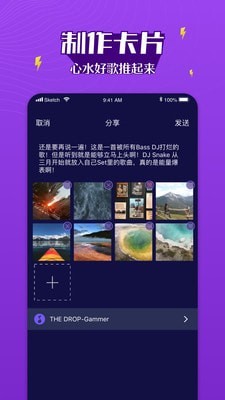 Boom音乐手机版_Boom音乐客户端手机版下载v1.1.8