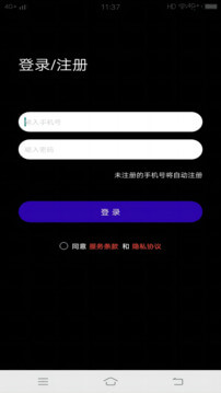 爱豆团队app登陆地址_爱豆团队平台登录网址v1.1