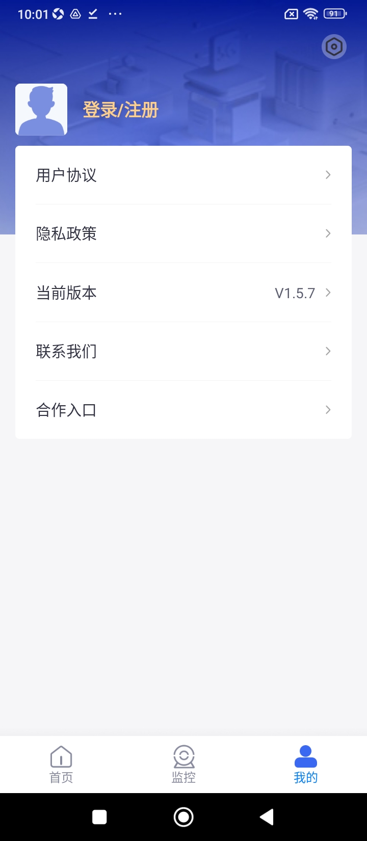 商商查app网站_商商查app开户网站v1.5.7