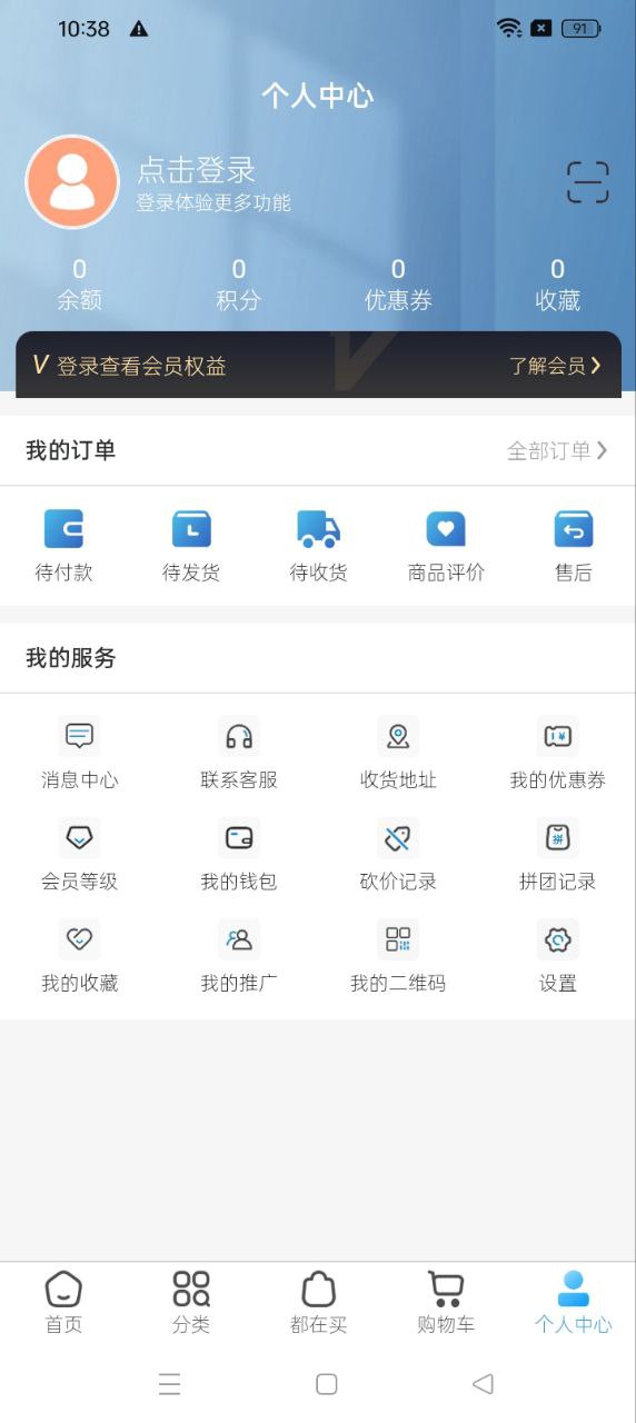 开研健康app下载免费_开研健康平台appv1.0.30